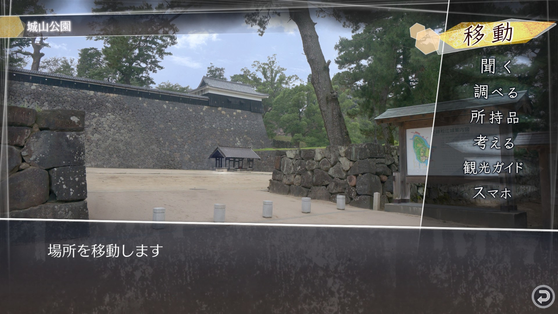 Root Letter Last Answer - кадр 1