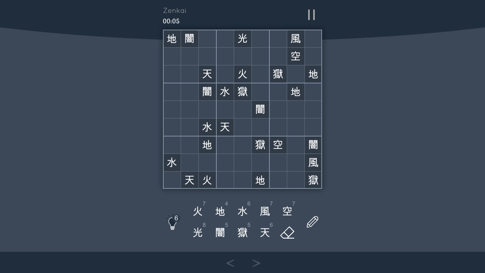 Sudoku Zenkai - кадр 1