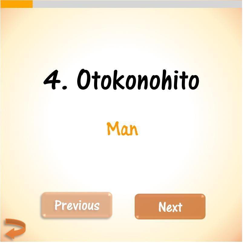 Japanese Vocabulary (itch) - кадр 1