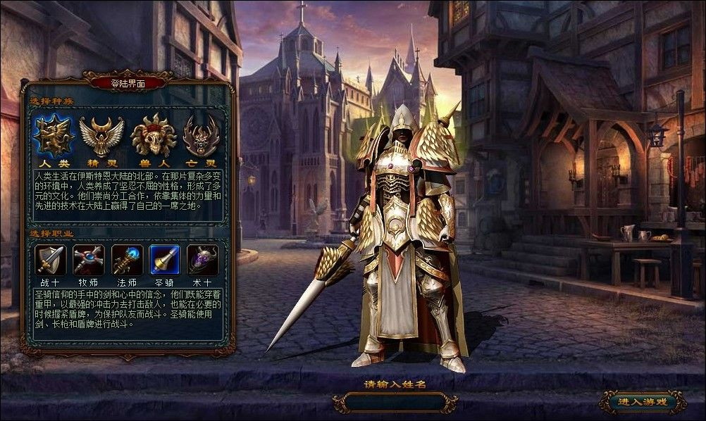 Blazing Throne - кадр 2