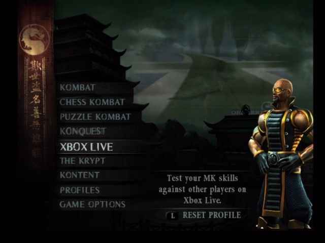 Mortal Kombat: Deception - кадр 1
