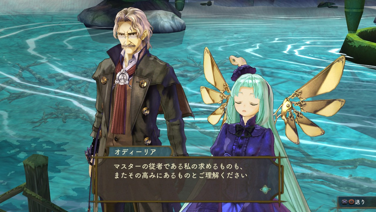 Atelier Shallie: Alchemists of the Dusk Sea - кадр 11