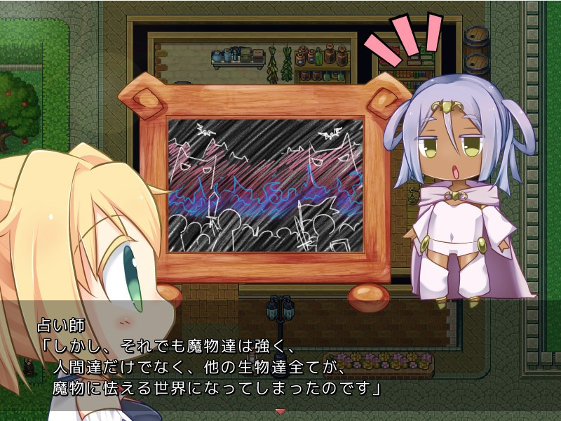 Iris In Fantasy / Fantasy Alice (Chinese) - кадр 2