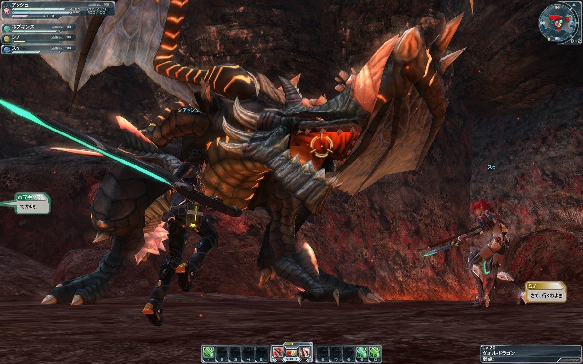 Phantasy Star Online 2 - кадр 4