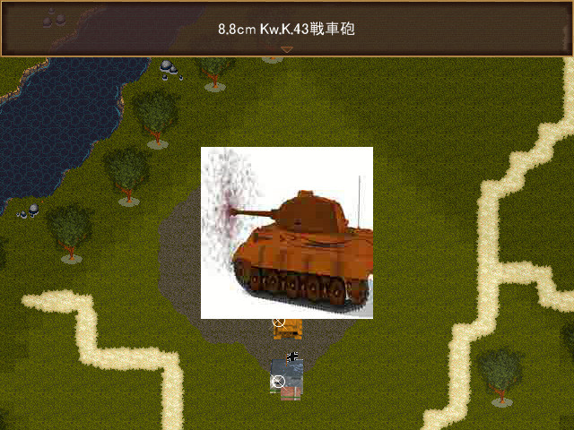WWII Heroes The Strongest Tiger Kurt Kunispell - кадр 1