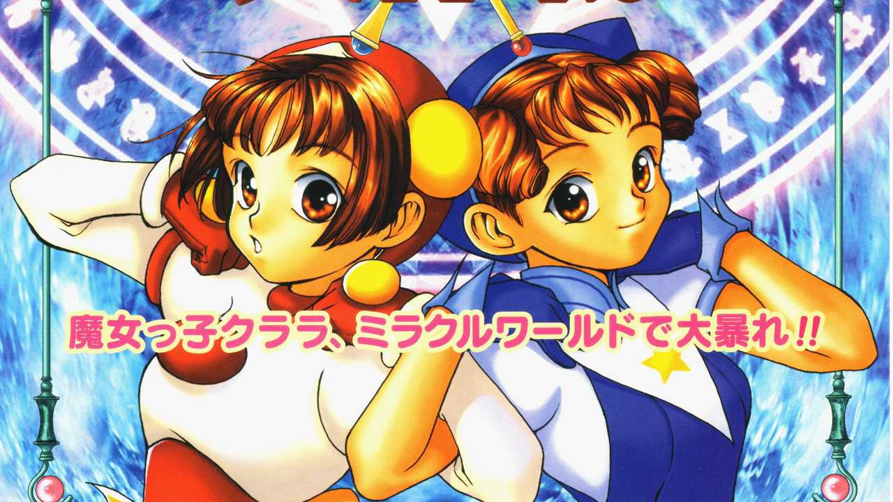 Purikura Daisakusen - кадр 1