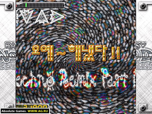 Diet Diet Revolution '99 - кадр 3