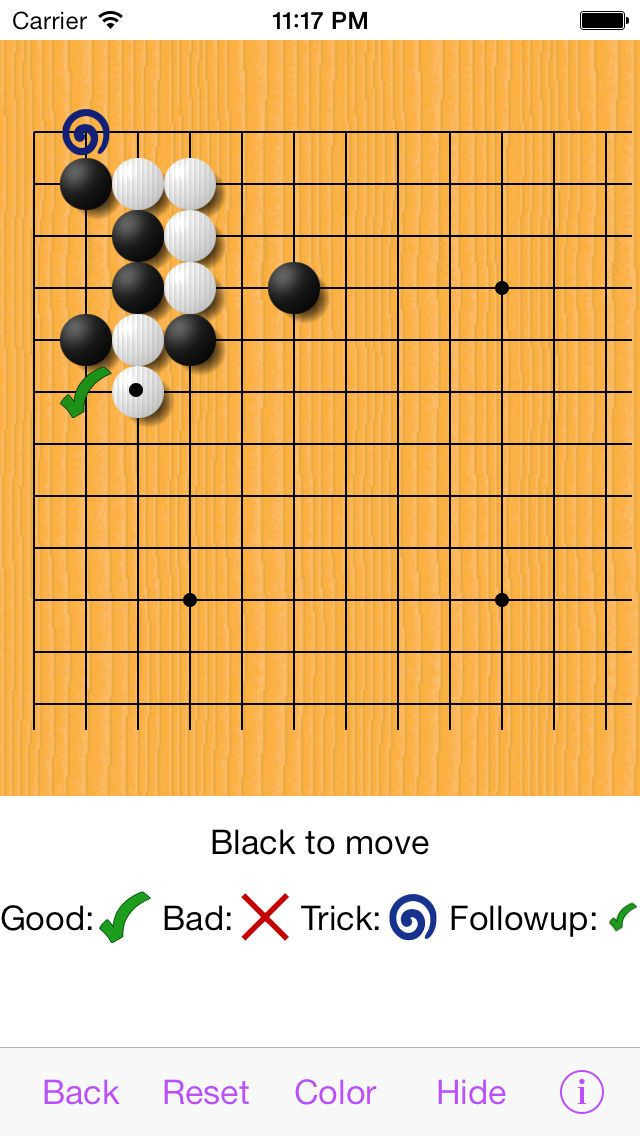 Igowin Joseki - кадр 1