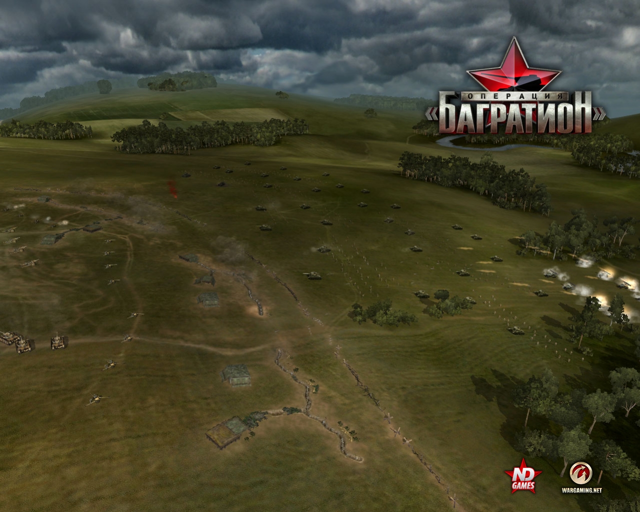 Операция "Багратион" - кадр 9