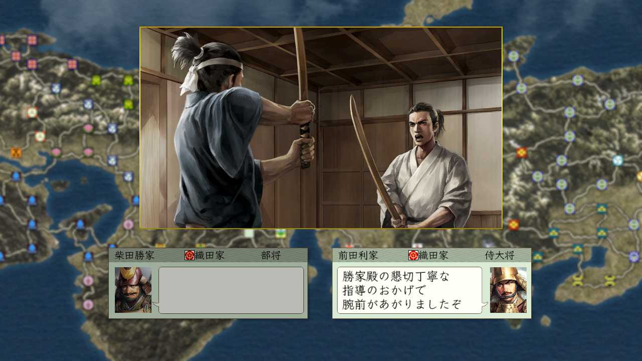 NOBUNAGA'S AMBITION: Tenshouki WPK HD Version / 信長の野望・天翔記 with パワーアップキット HD Version - кадр 1