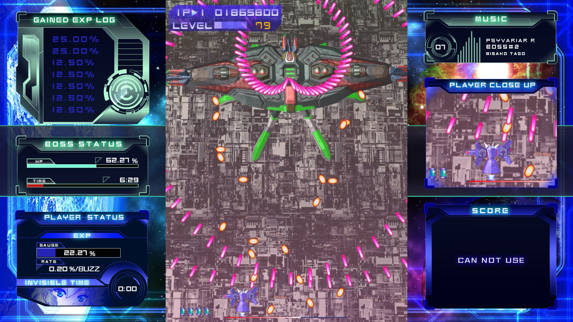 Psyvariar Delta - кадр 2