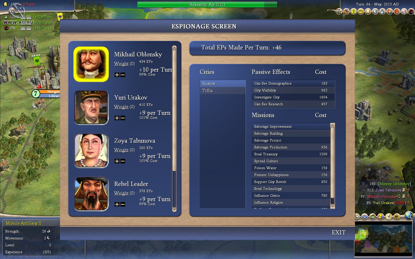 Sid Meier’s Civilization 4: Beyond the Sword - кадр 5