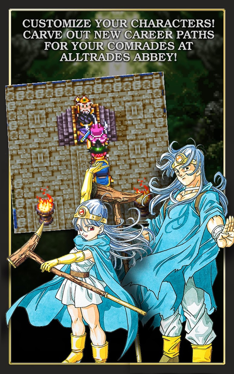 DRAGON QUEST III - кадр 1