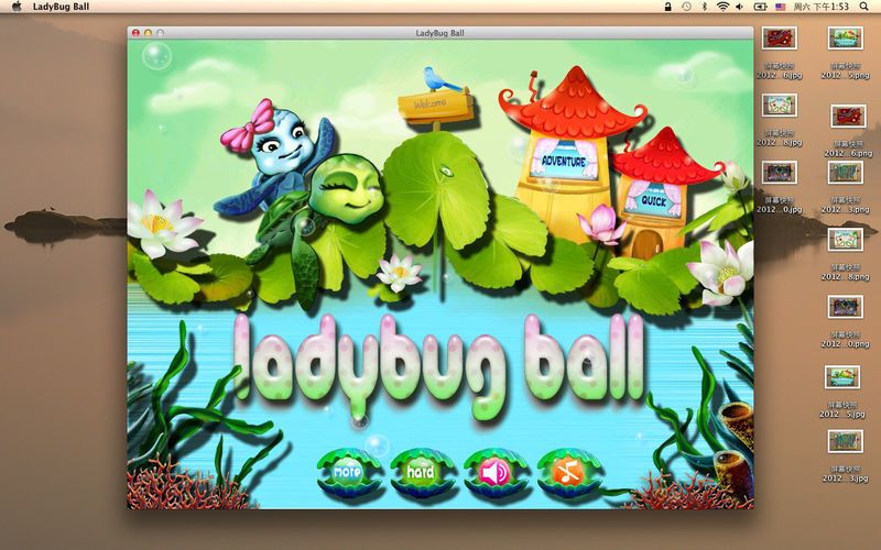 Ladybug Ball - кадр 1