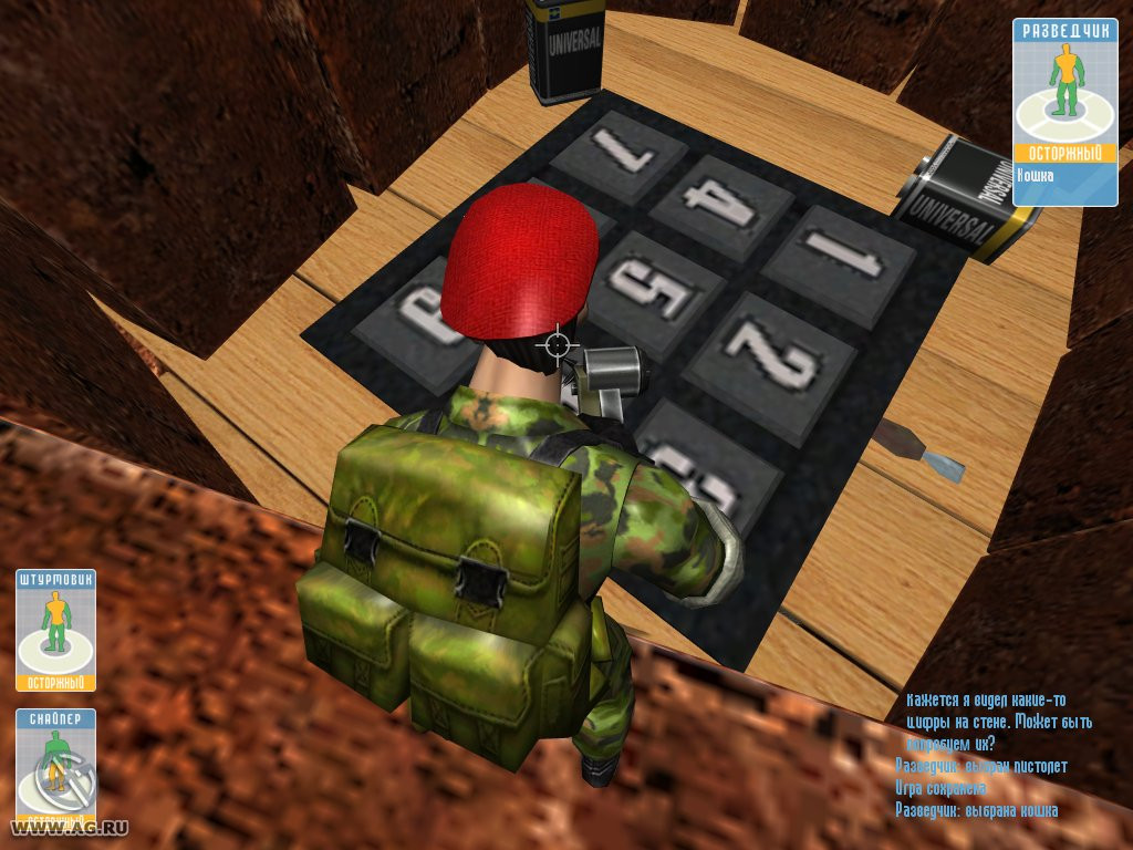 Refuse: Home Sweep Home - кадр 6