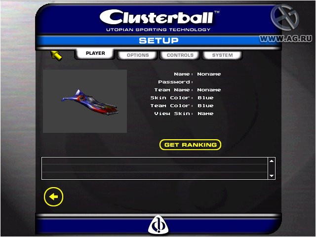 Clusterball - кадр 3