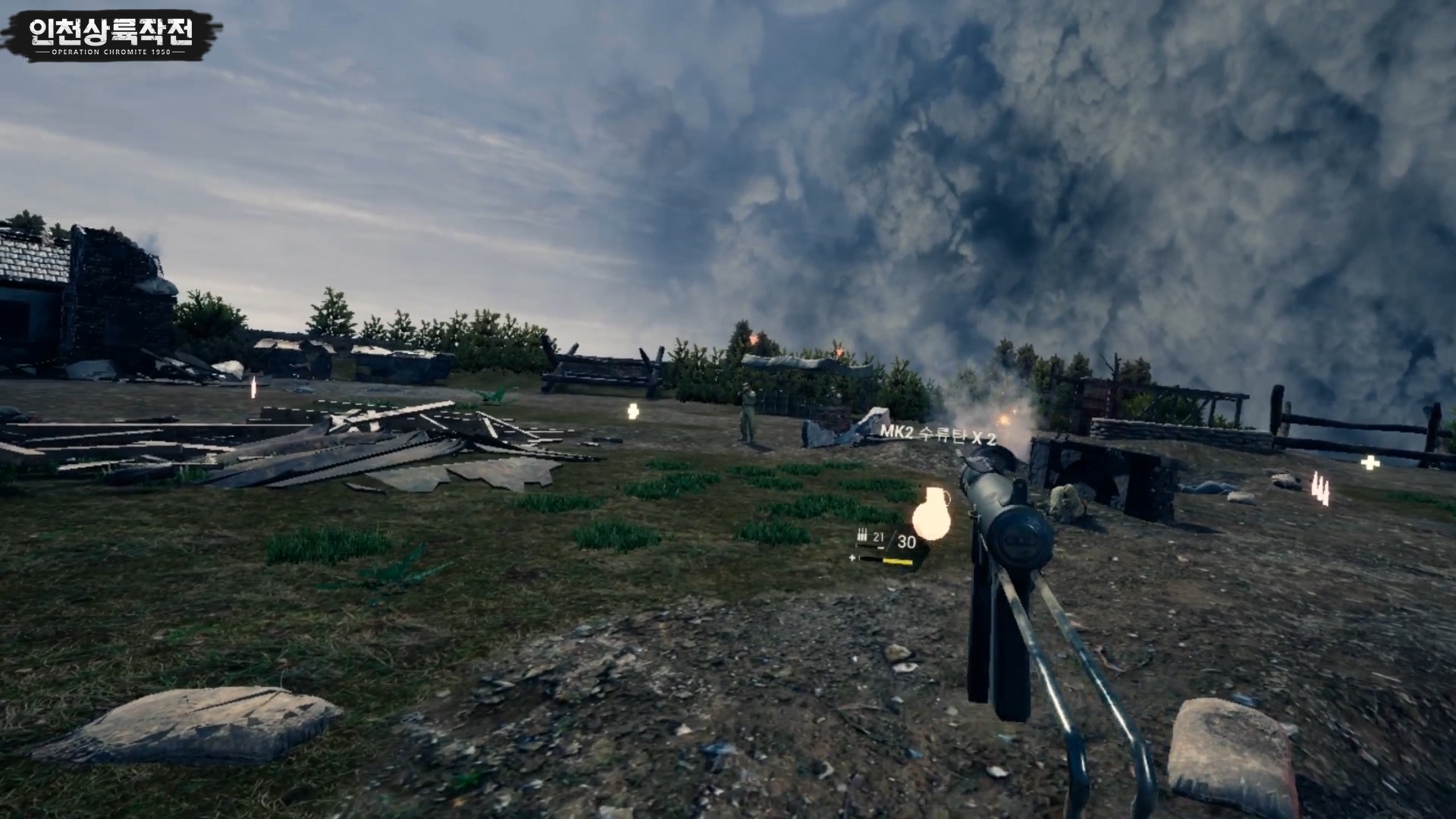 Operation Chromite 1950 VR - кадр 3