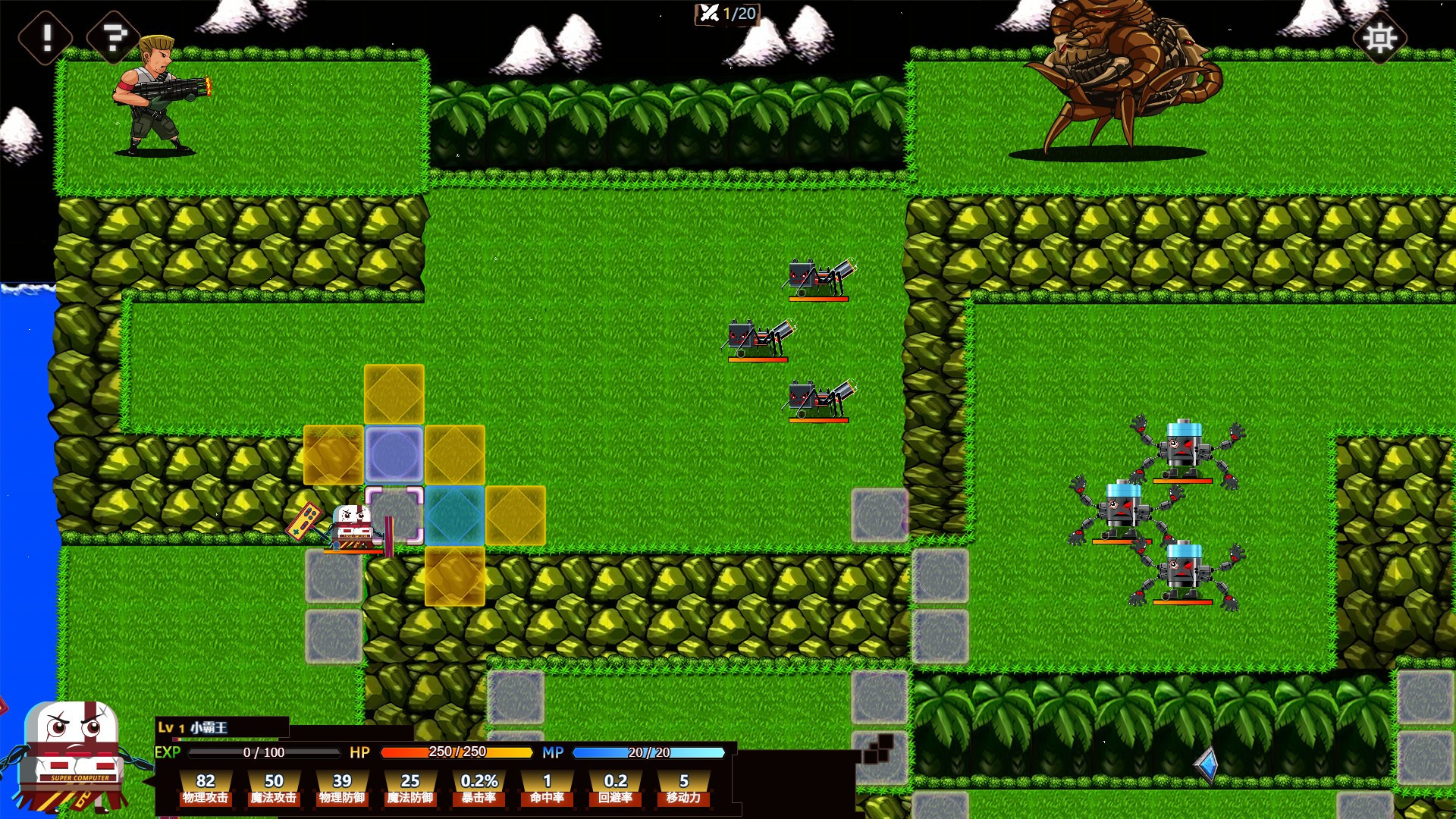 Pixel Force / Pixel Agent (Chinese) - кадр 2