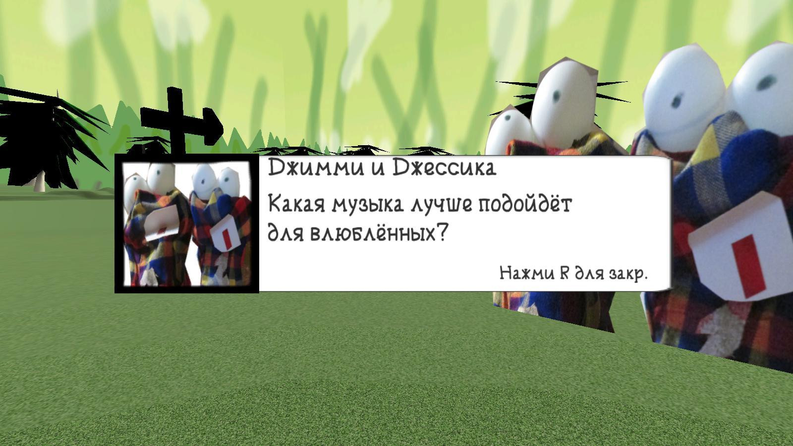 Vera Pavlovna's Schoolhouse (itch) - кадр 1