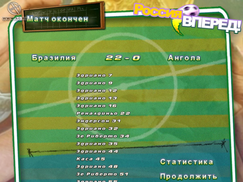 UpSoccer - кадр 2