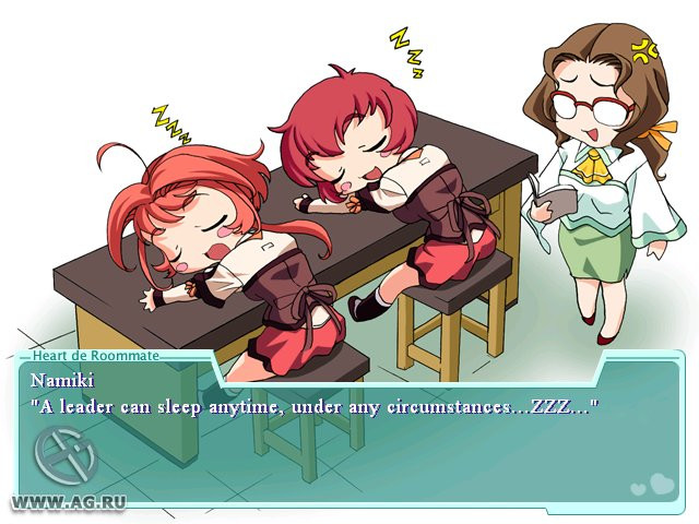 Heart de Roommate - кадр 1