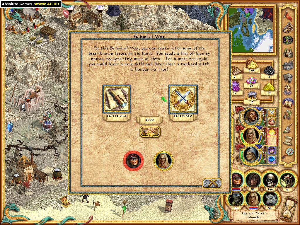 Heroes of might and magic 4 коды. Heroes 5 коллекционное издание. heroes might and magic коллекционное издание. герои меча и магии 4. герои меча и магии 5 коллекционное издание.