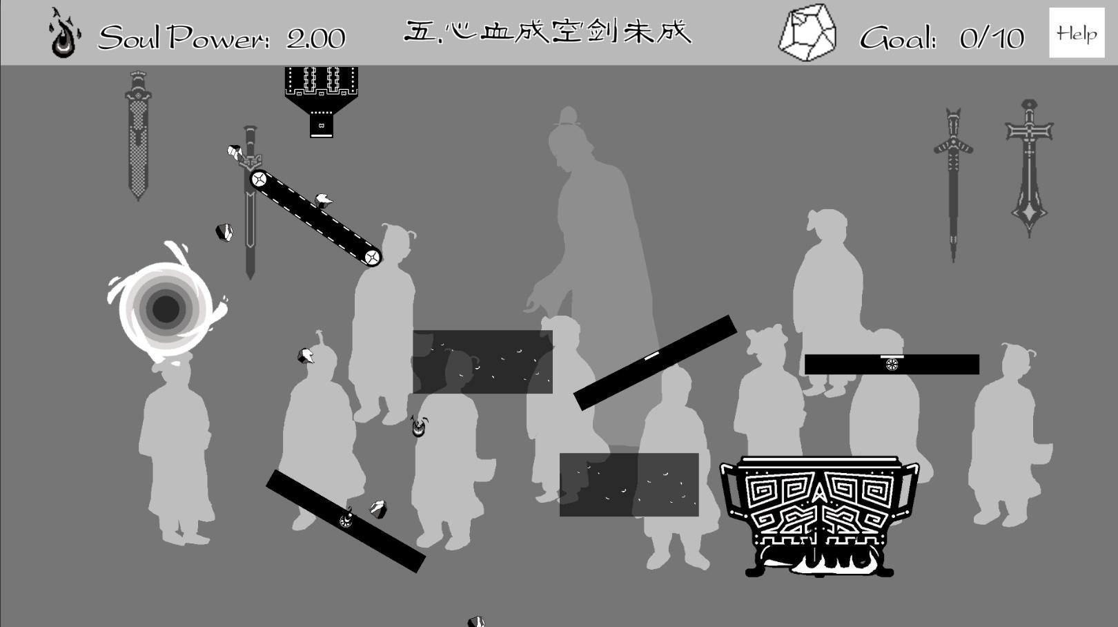 GanJiang and Moye (itch) - кадр 1