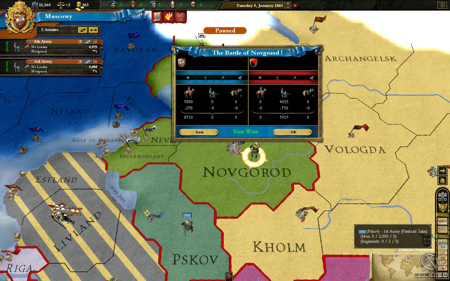 Europa Universalis 3: Napoleon's Ambition - кадр 1