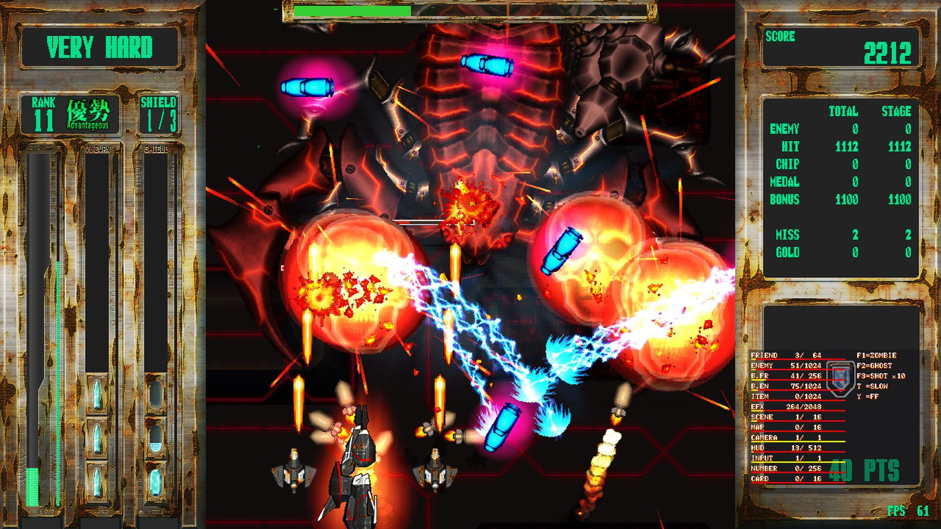 Steel Vampire / Vampire of Steel (JP) - кадр 2