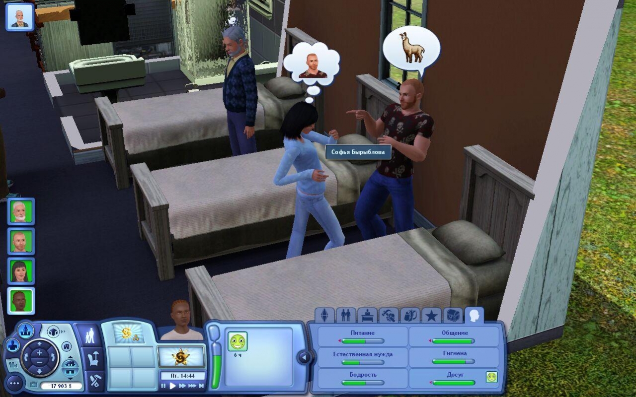 The Sims 3 - кадр 8