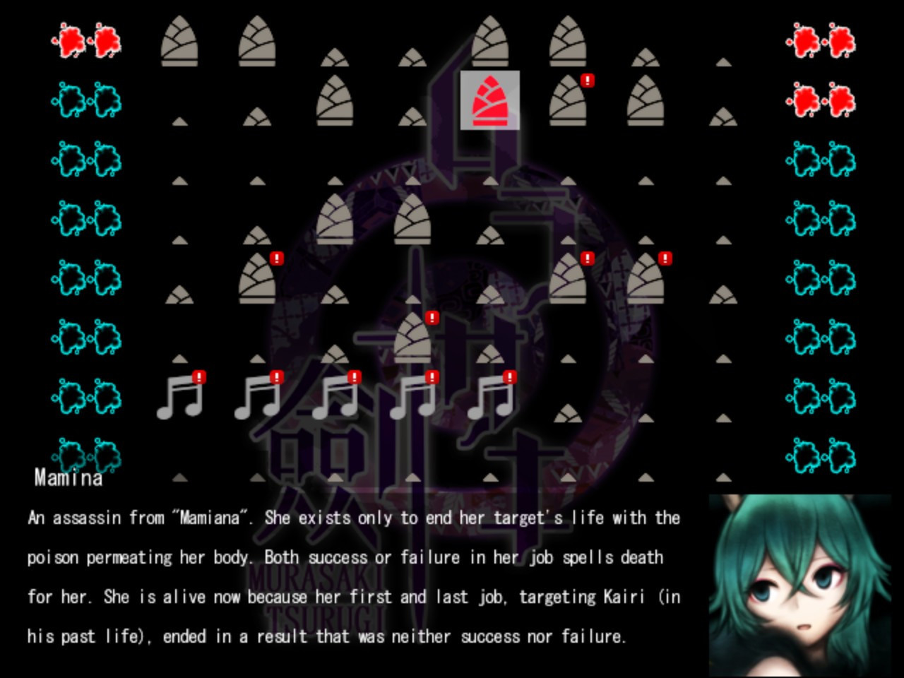 Murasaki Tsurugi - кадр 2