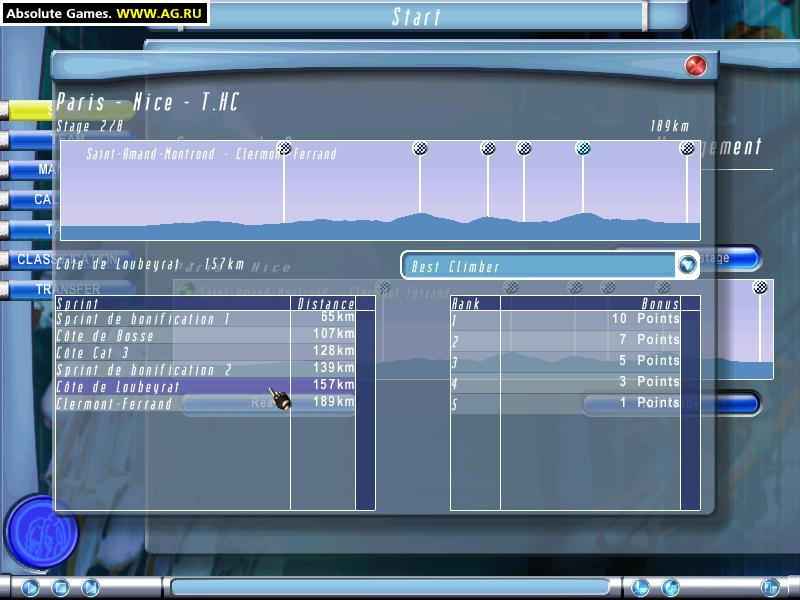 Cycling Manager - кадр 1