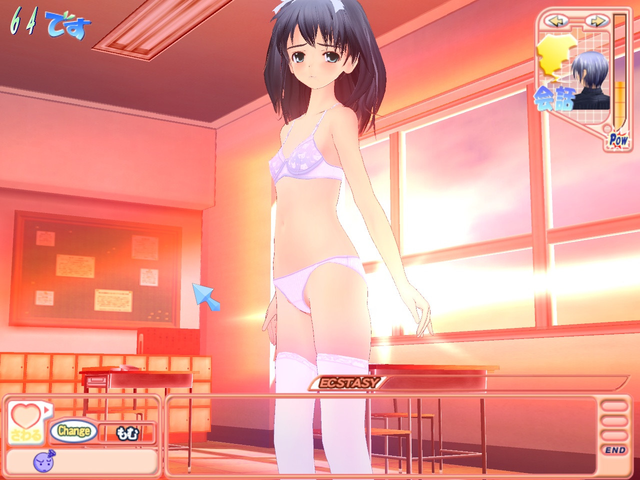 Love Death 2: Realtime Lovers - кадр 2