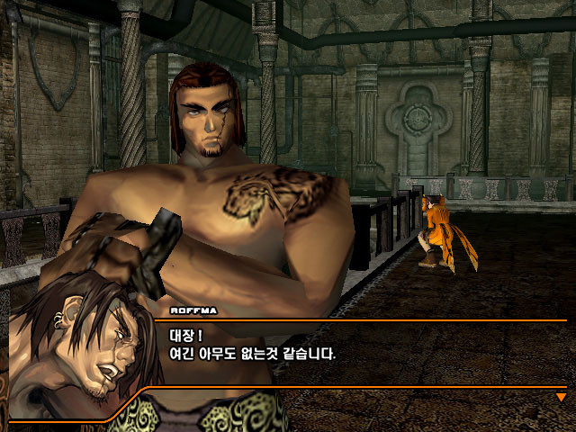 Magna Carta: The Phantom of Avalanche - кадр 2