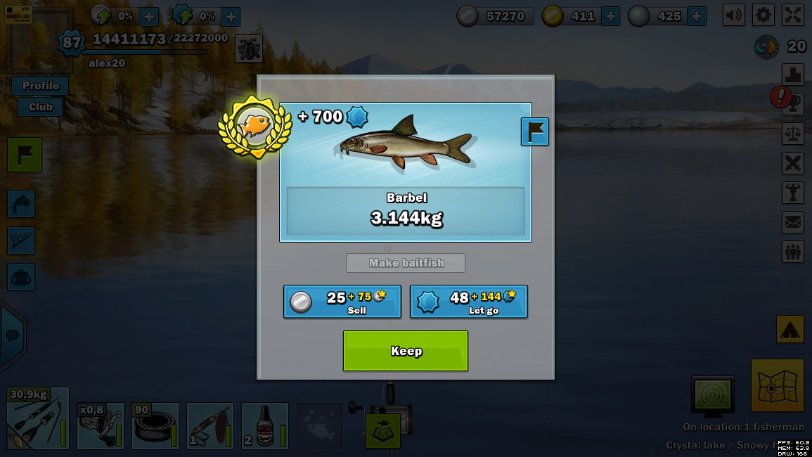 Just Fishing - кадр 3