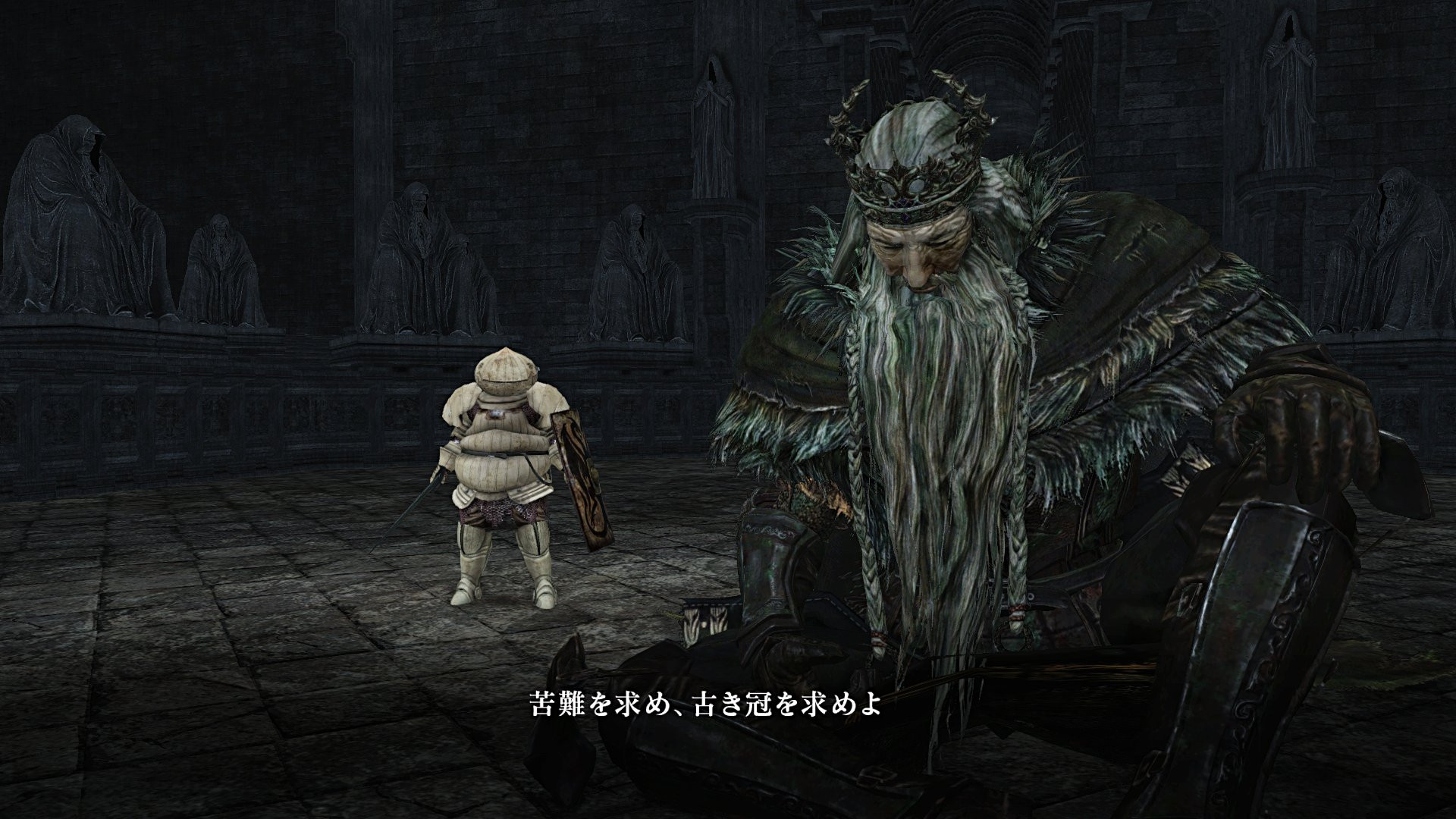 Dark Souls II: Crown of the Old Iron King - кадр 2