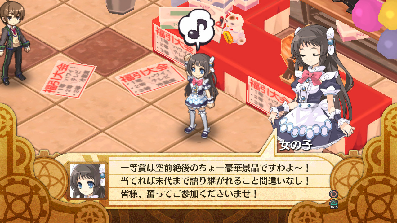 The God and the Fate Revolution Paradox - кадр 2