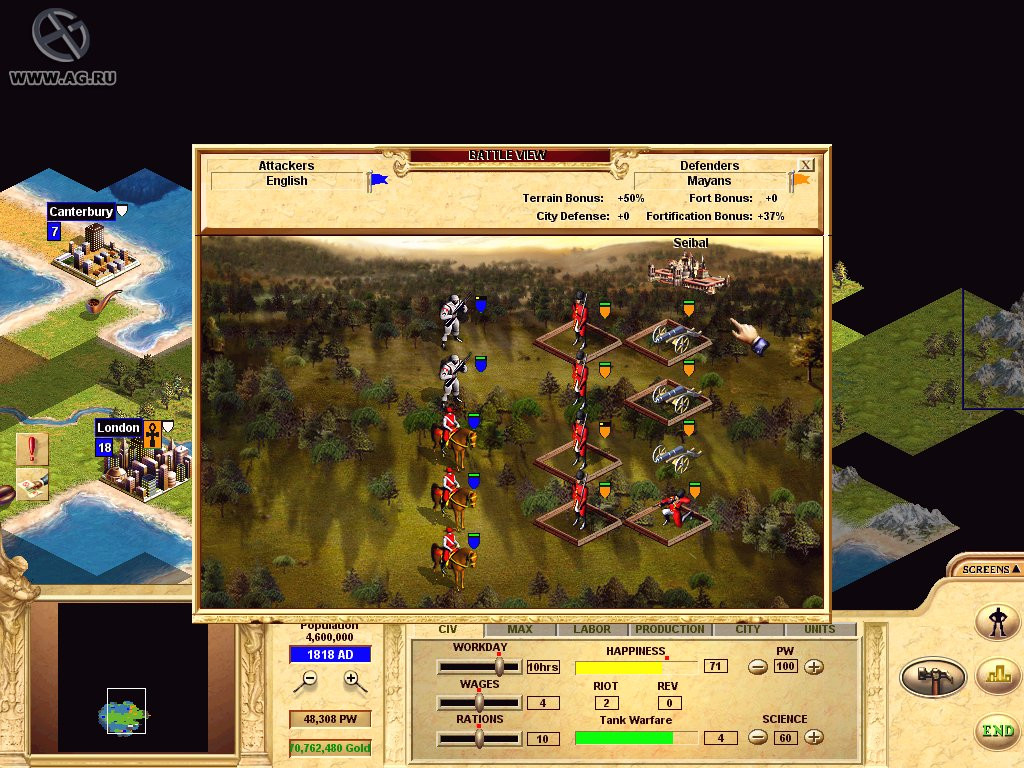 Civilization: Call to Power - кадр 1