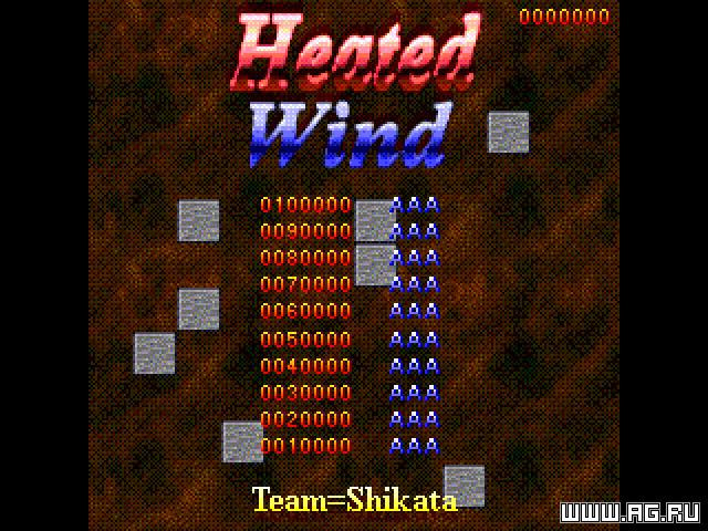 Heated Wind - кадр 1
