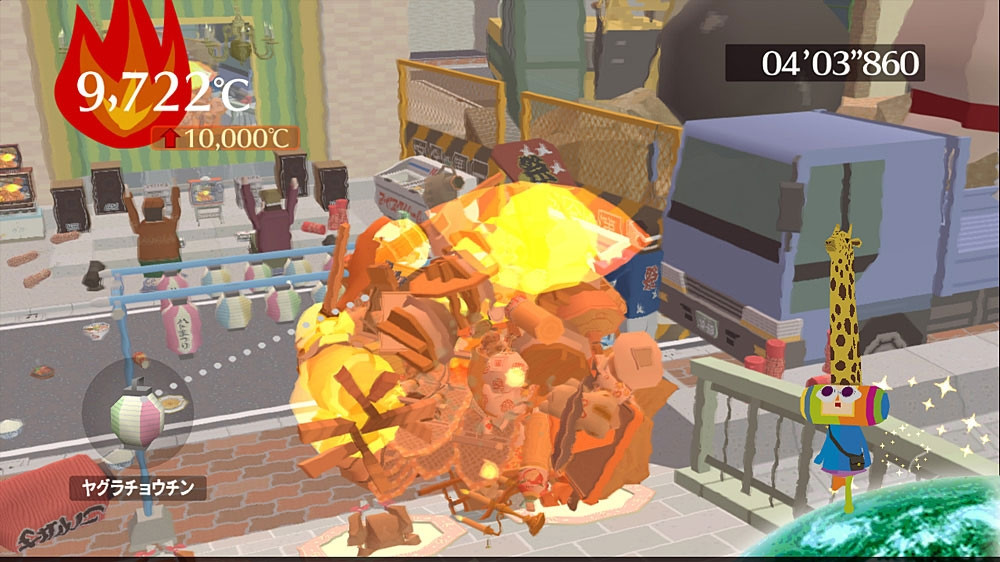Beautiful Katamari - кадр 1