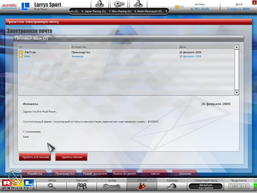 RTL Racing Team Manager - кадр 4