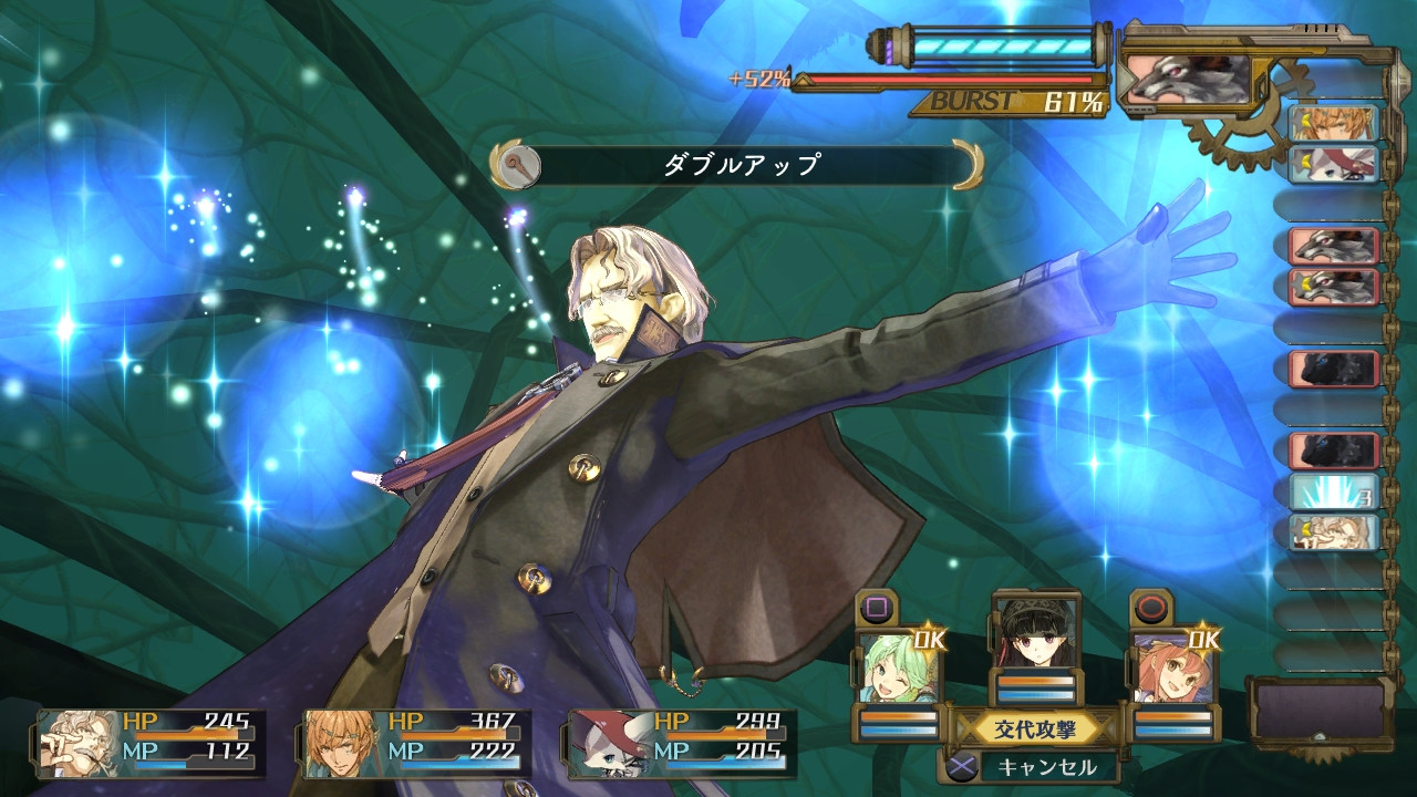 Atelier Shallie: Alchemists of the Dusk Sea - кадр 13