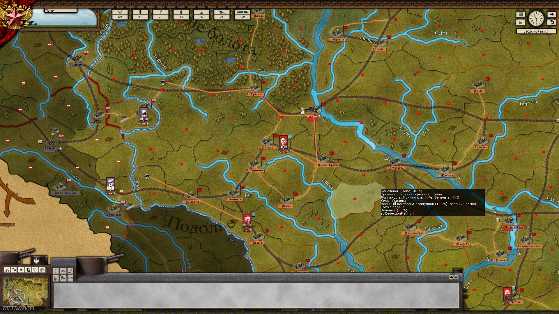 Revolution Under Siege - кадр 1