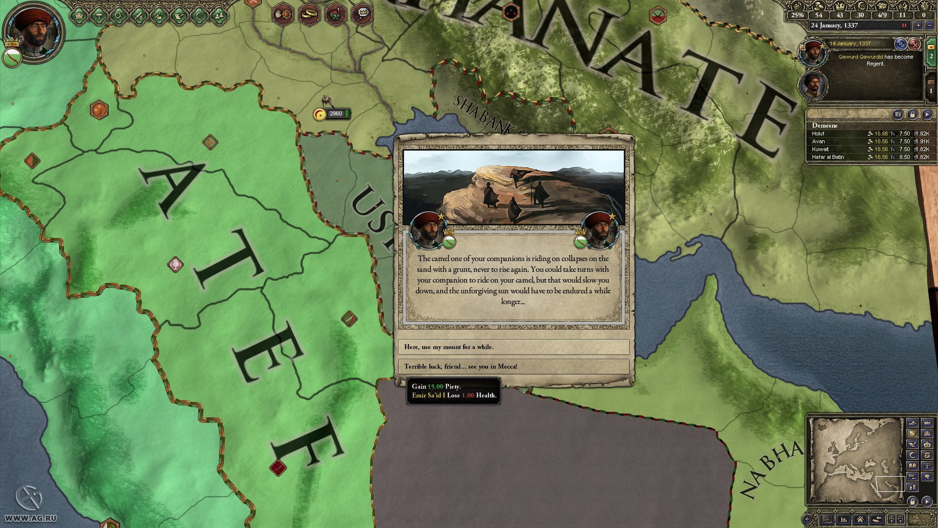 Crusader Kings 2: Sword of Islam - кадр 1