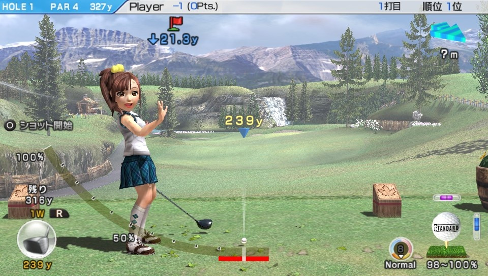 Hot Shots Golf: World Invitational - кадр 3