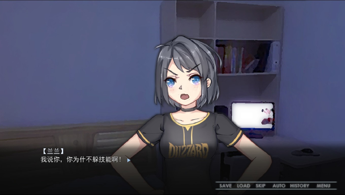 Strange girl beside - кадр 1