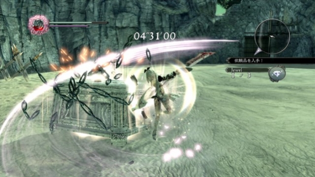 Drakengard 3 - кадр 12
