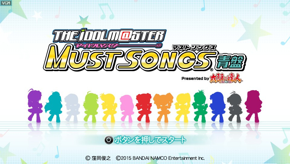The IdolM@ster: Must Songs - Ao-Ban - кадр 1