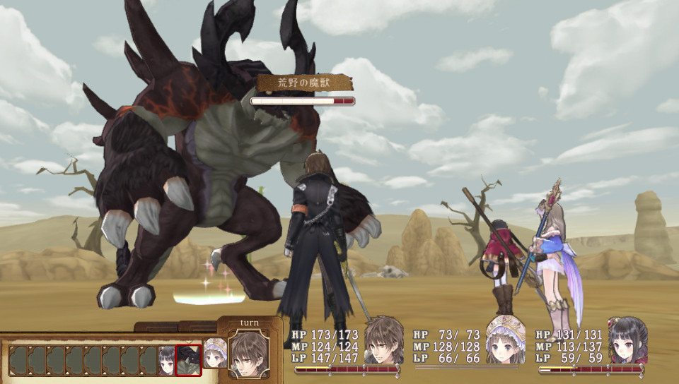 Atelier Totori: The Adventurer of Arland - кадр 13