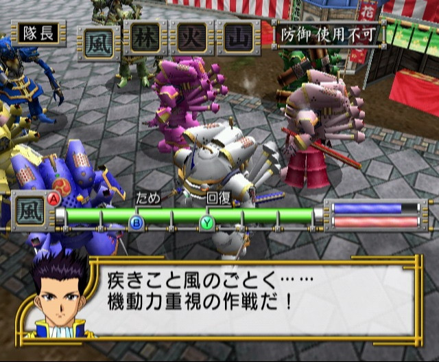 Sakura Wars 4 - кадр 4